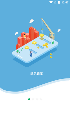 �������APP��ͼ6