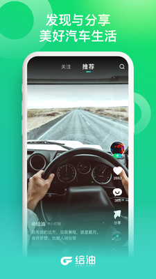 ����app��ͼ3