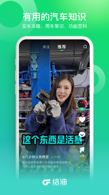 ����app��ͼ2