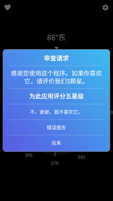 ���̷Ŵ�appרҵ���ͼ0