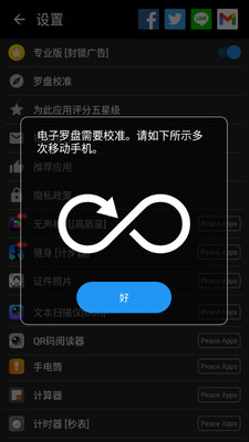 ���̷Ŵ�appרҵ���ͼ1