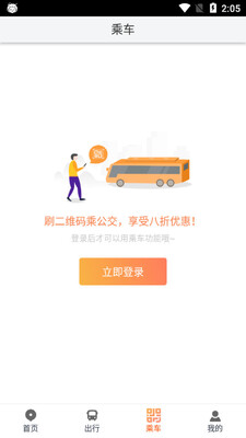 �Ϻ�����app��ͼ1