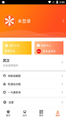 �Ϻ�����app��ͼ0