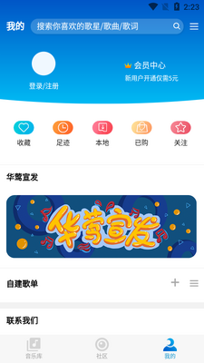��ݺ����APP��ͼ2