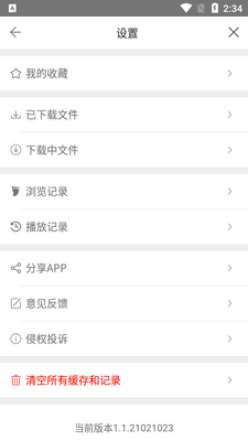 С������app��ͼ4