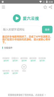 С������app��ͼ5