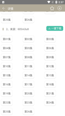 С������app��ͼ2