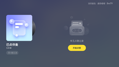 �����ṷ����TV���ͼ8