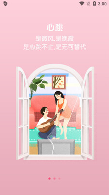 ����񵥽�ͼ3