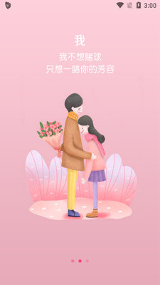 ����񵥽�ͼ2