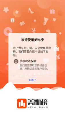����񵥽�ͼ4
