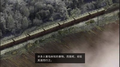 荒野探险The Wild Case手机版截图6