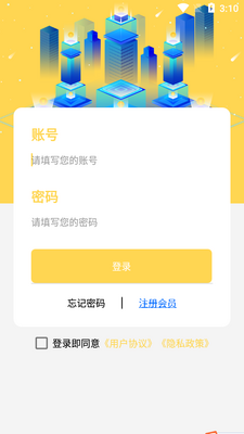 ���⴬APP��ͼ1
