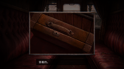 荒野探险The Wild Case手机版截图1