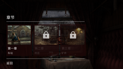 荒野探险The Wild Case手机版截图3