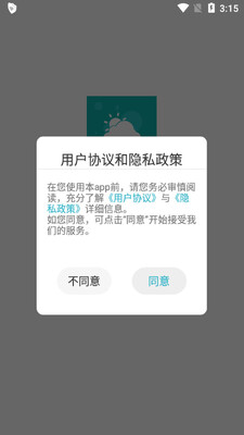 Ԥ���������app��ͼ4