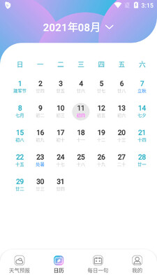 Ԥ���������app��ͼ1