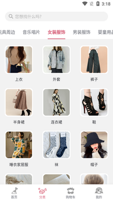 ��ú��APP�ٷ����ͼ0