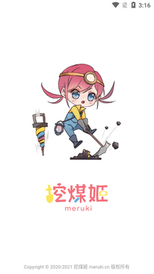 ��ú��APP�ٷ����ͼ4