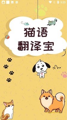 è�﷭�뱦app��ͼ0