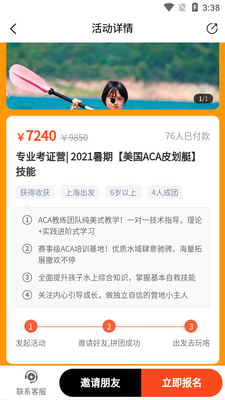 ΢��ָAPP��ͼ1