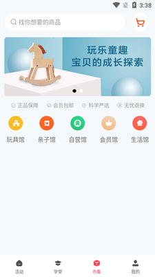 ΢��ָAPP��ͼ0