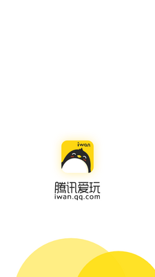 ��Ѷ����app�ٷ����ͼ4