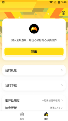 ��Ѷ����app�ٷ����ͼ2