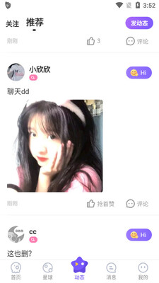 hello�������ѹٷ����ͼ4