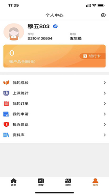������ѧ���˽�ͼ3