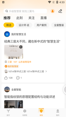 ���������ܼҾ�������ͼ1