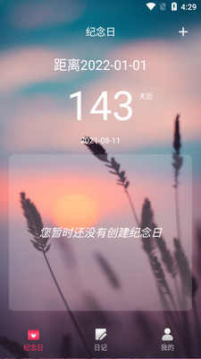 ������������հ�APP��ͼ5