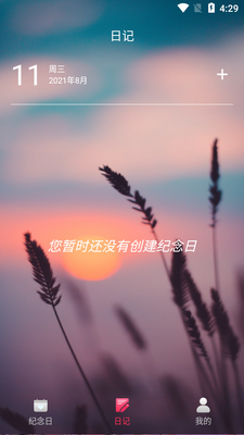 ������������հ�APP��ͼ4