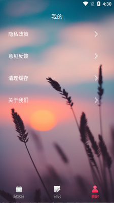 ������������հ�APP��ͼ2