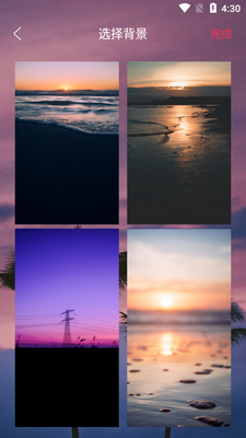 ������������հ�APP��ͼ1