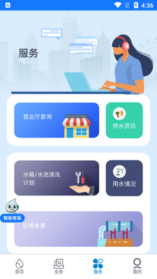 �Ϻ���Ͷ��ˮapp�ͻ���(�Ϻ���ˮ)��ͼ1