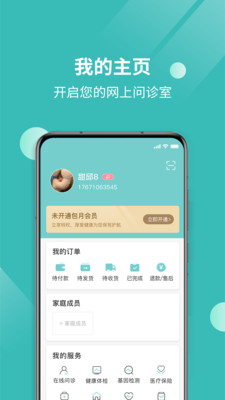 �񰮽���app��ͼ0