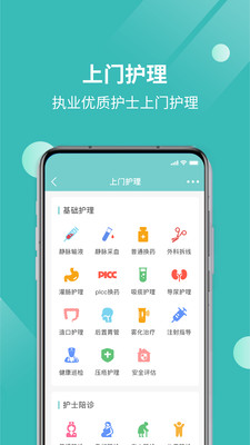 �񰮽���app��ͼ3