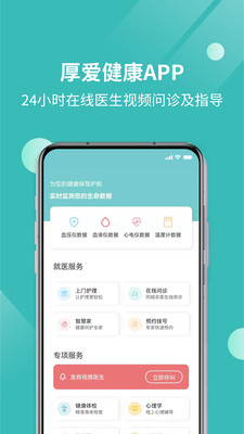 �񰮽���app��ͼ2