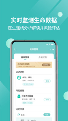 �񰮽���app��ͼ4