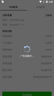 360���ݻָ���ʦ��ͼ3