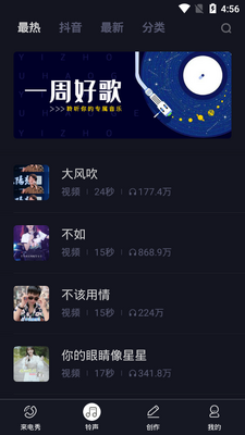 ����������app��ͼ3