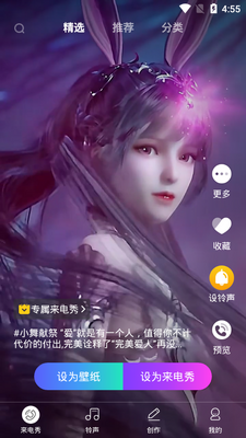 ����������app��ͼ4