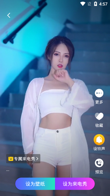 ����������app��ͼ2