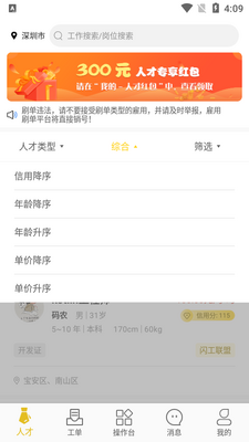 ������ƽ̨�ٷ����ͼ2