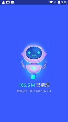 �ֻ���������app�������ͼ2