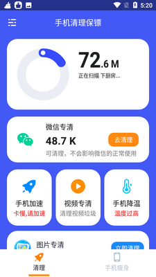 �ֻ���������app�������ͼ0
