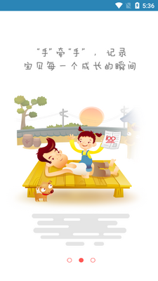 С���ػ�app��ͼ1