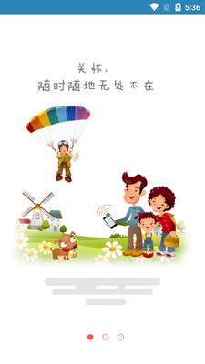 С���ػ�app��ͼ2
