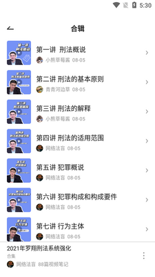 ֥ʿ��APP��ͼ1